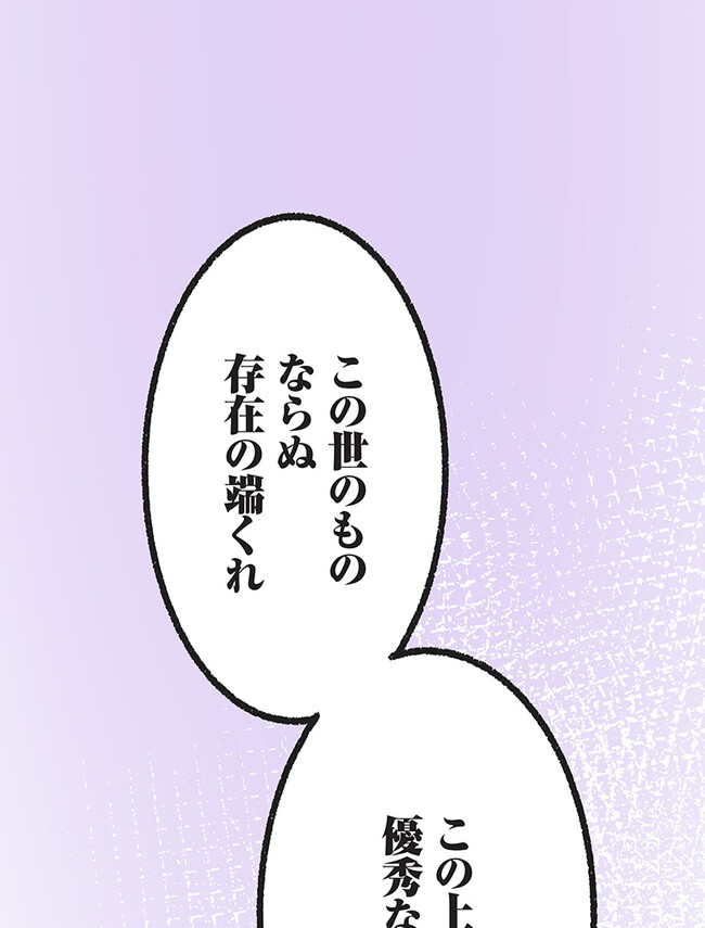 P188