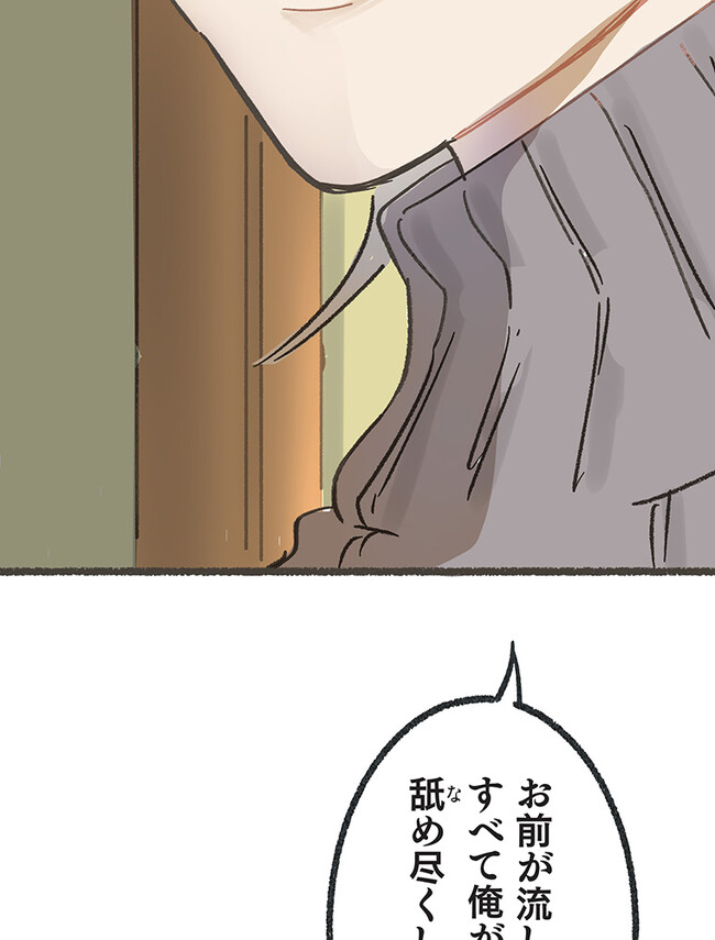 P38
