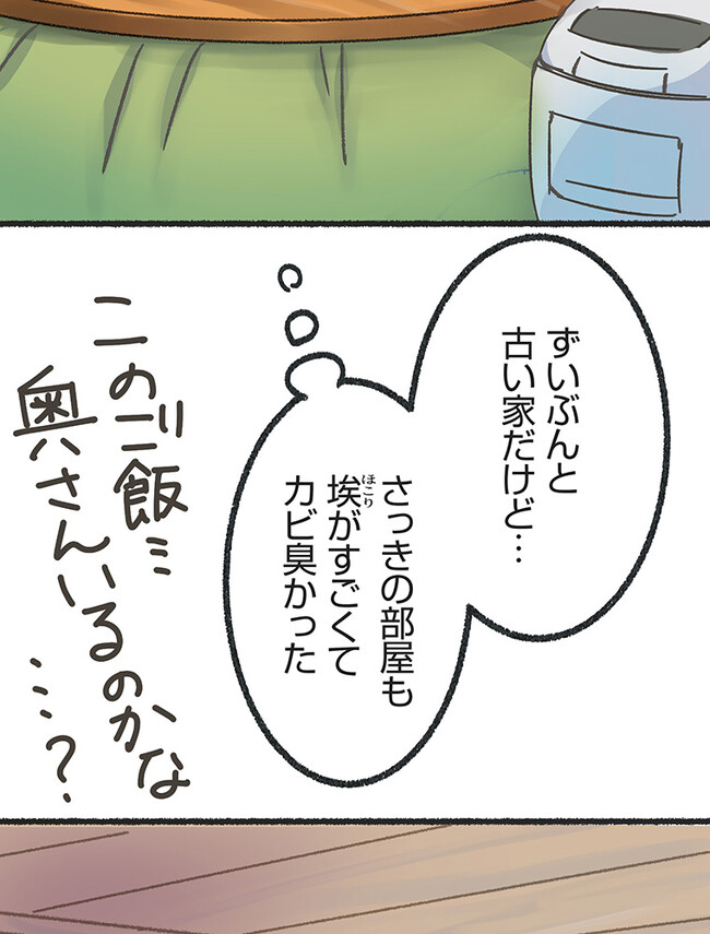 P61