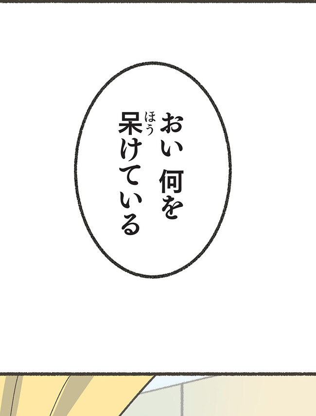 P67