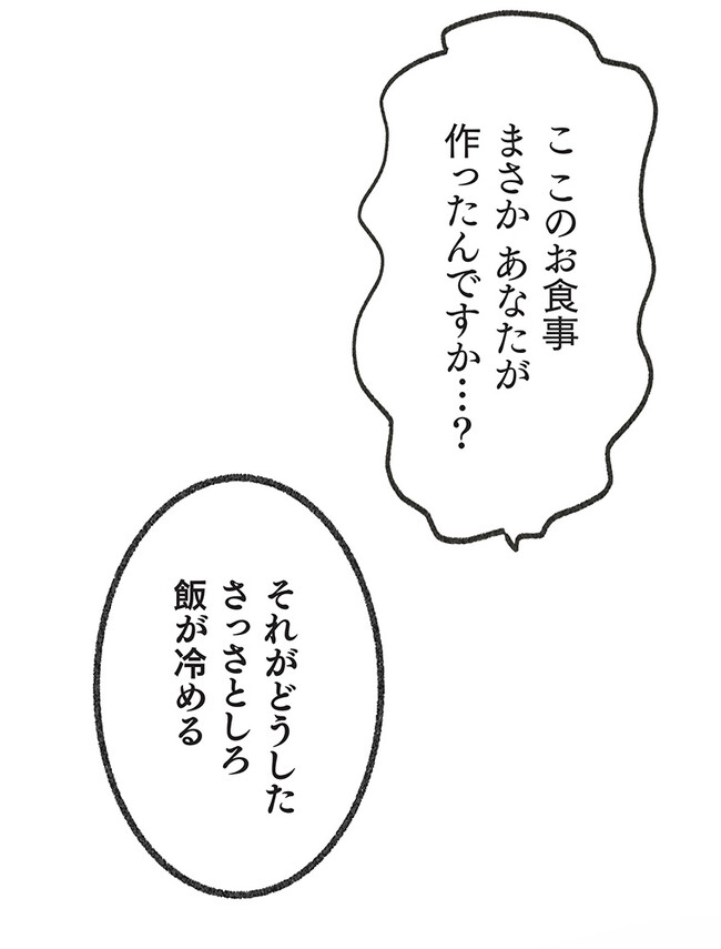 P73