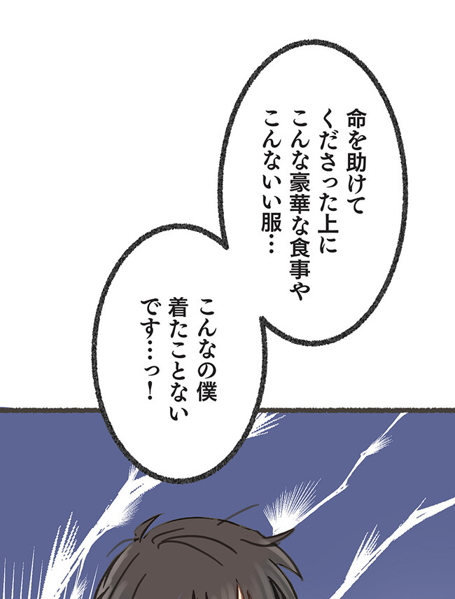 P81