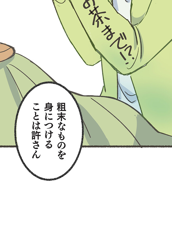 P86
