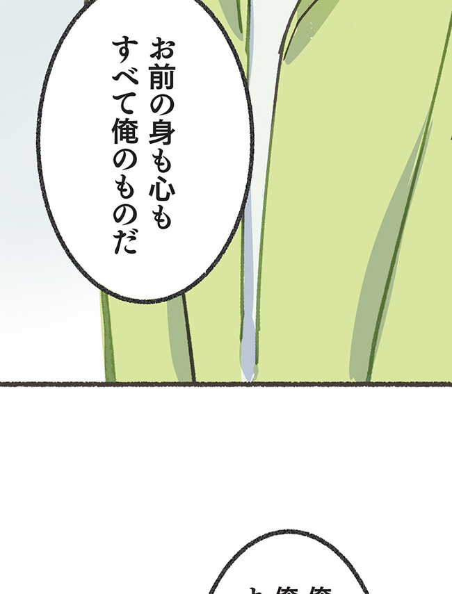 P91