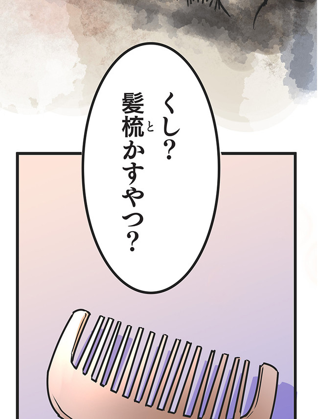 P48