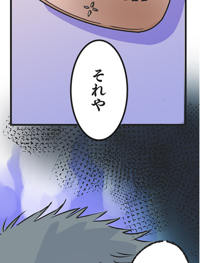 P49