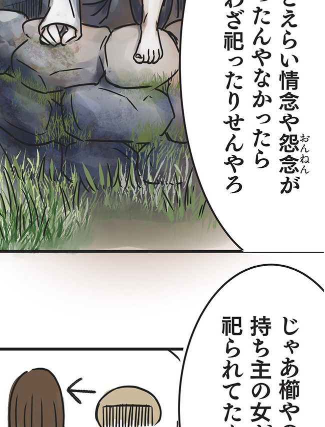 P53