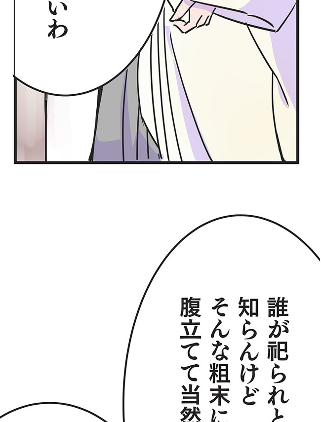 P57