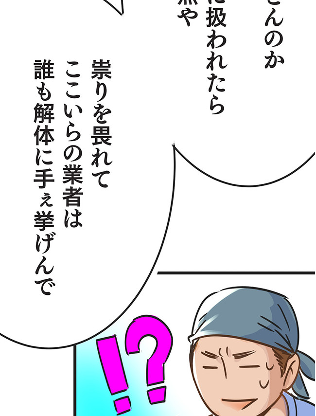 P58