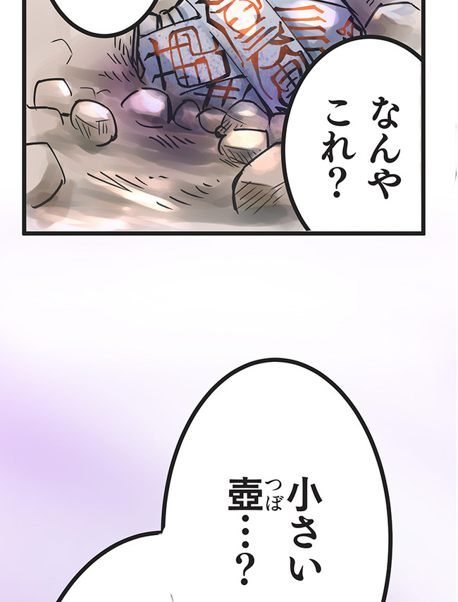 P71
