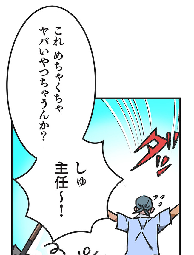 P75