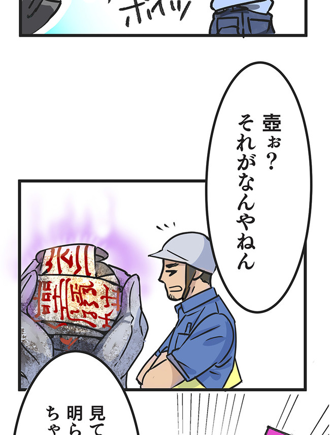 P76