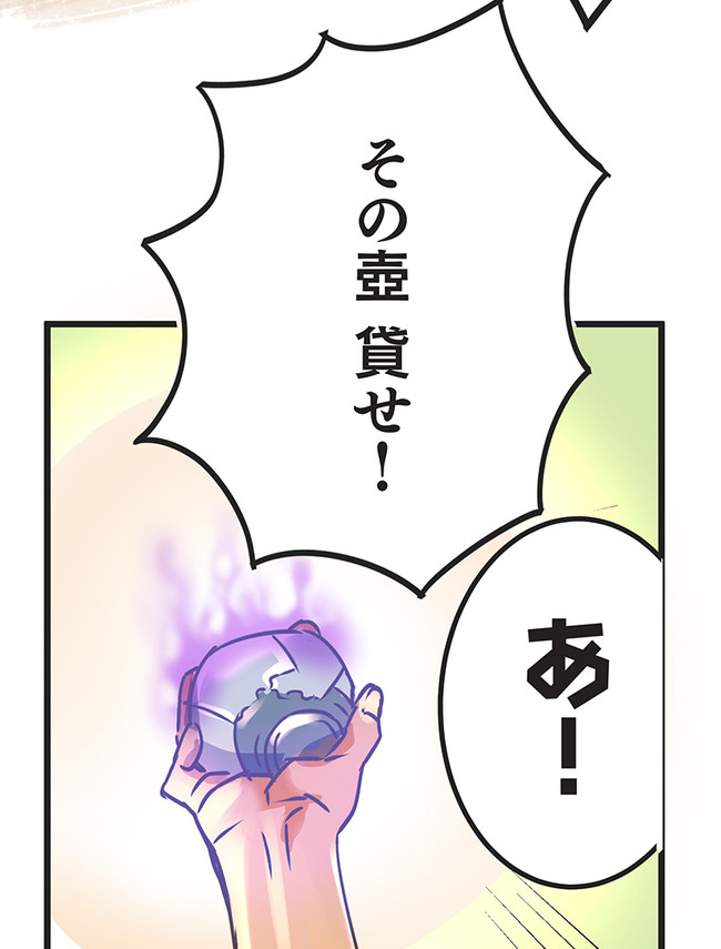 P80