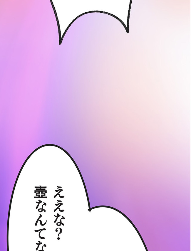 P86