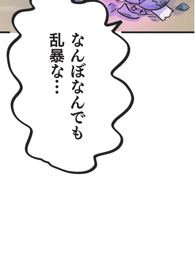 P89
