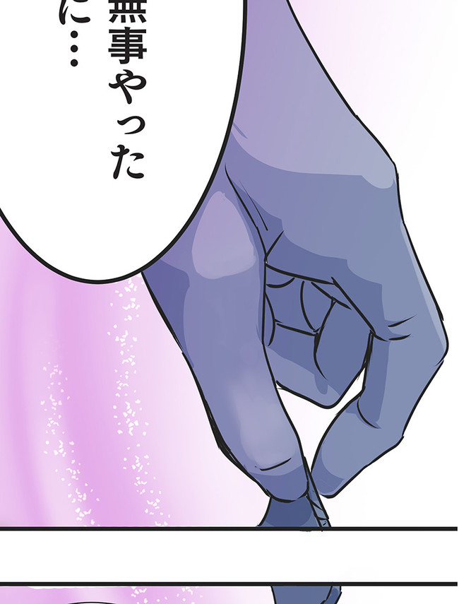 P91