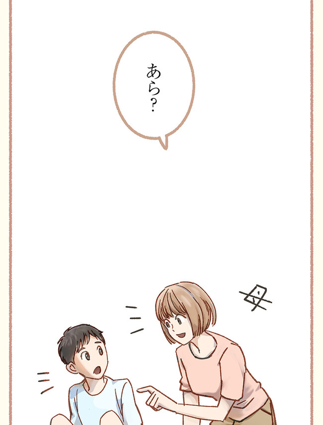 P105