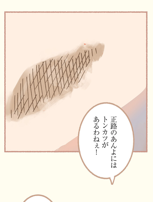 P108