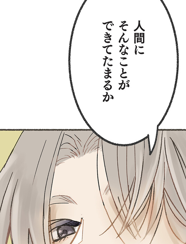 P139