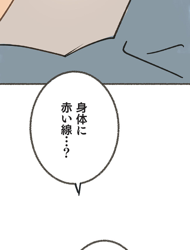 P66