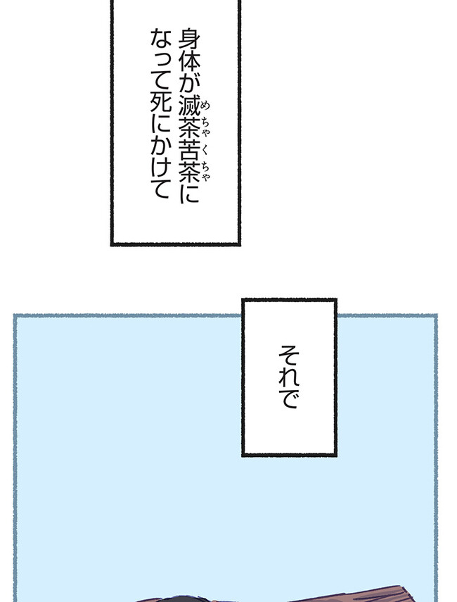 P79