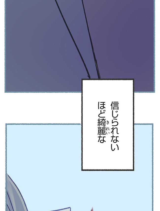 P85