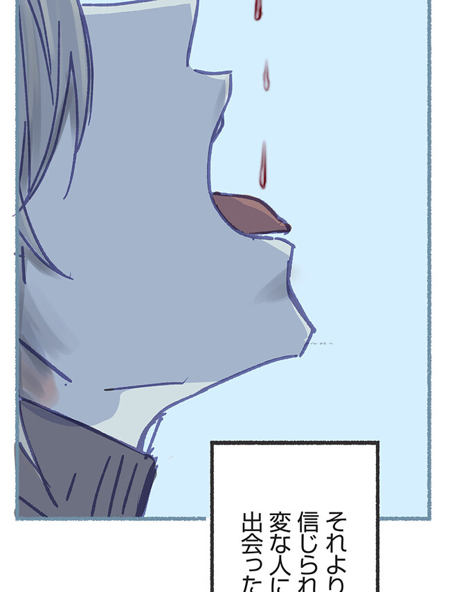 P86