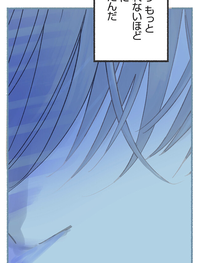 P87