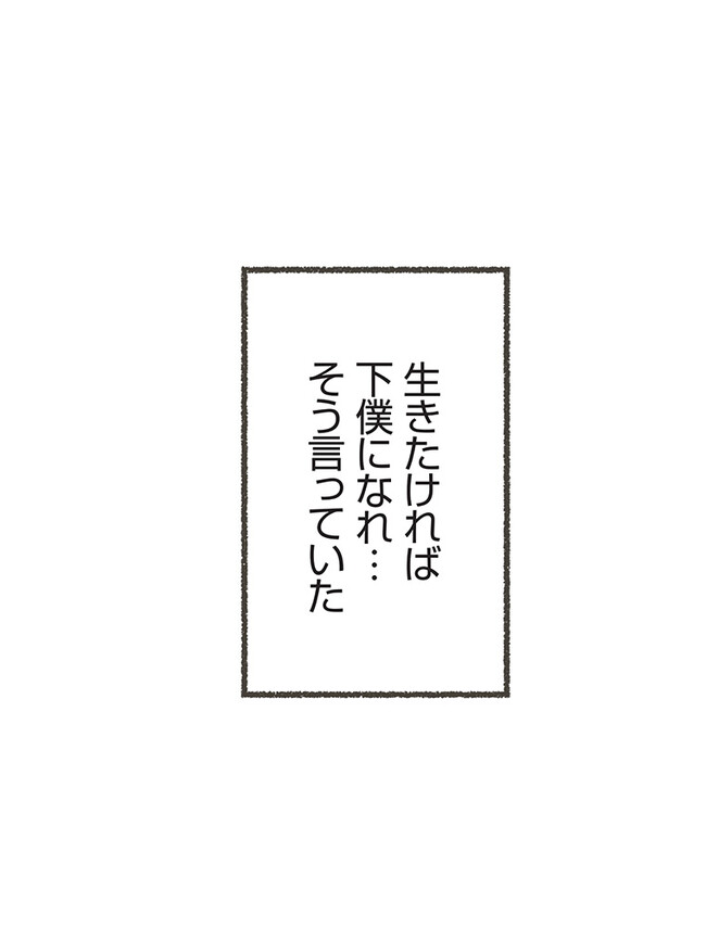 P89