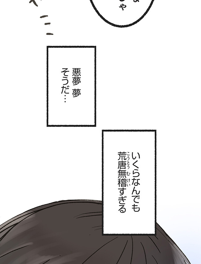 P94