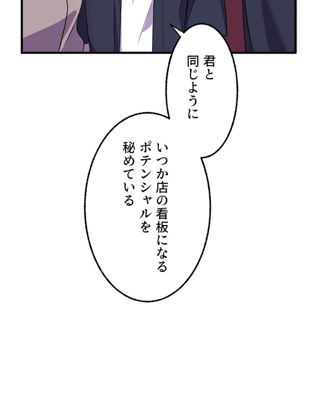 P38