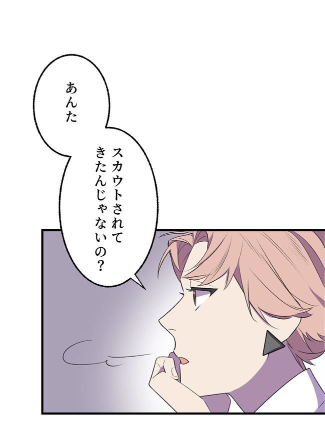 P49
