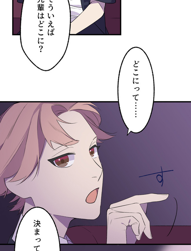 P53