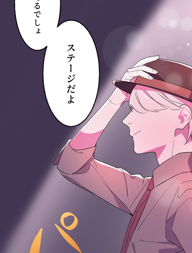 P54