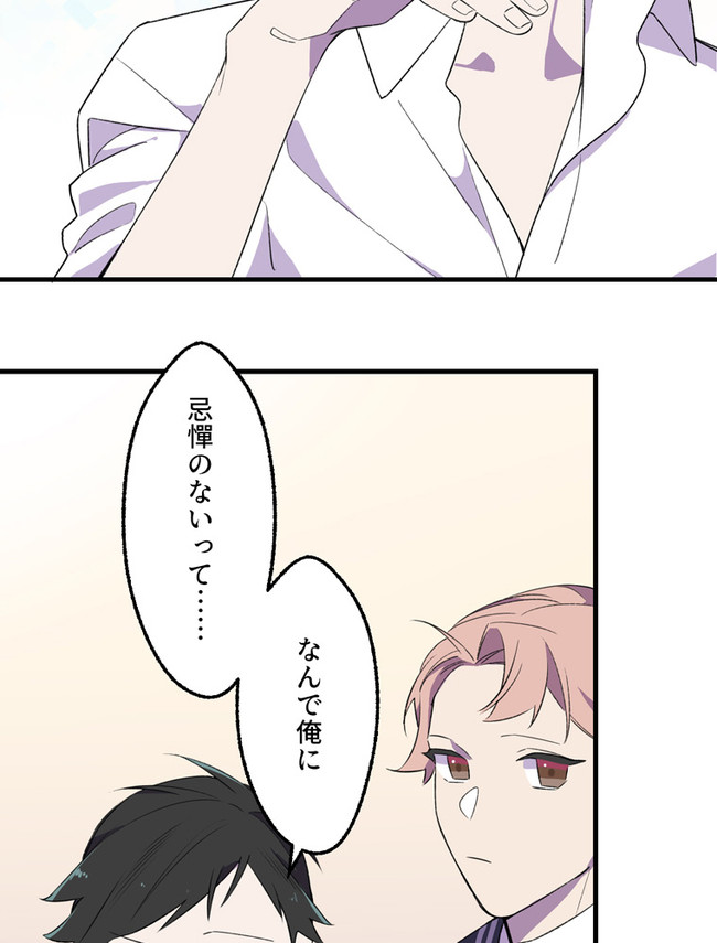 P79