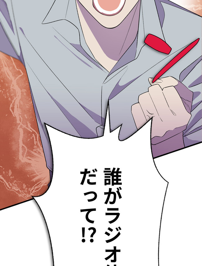 P84