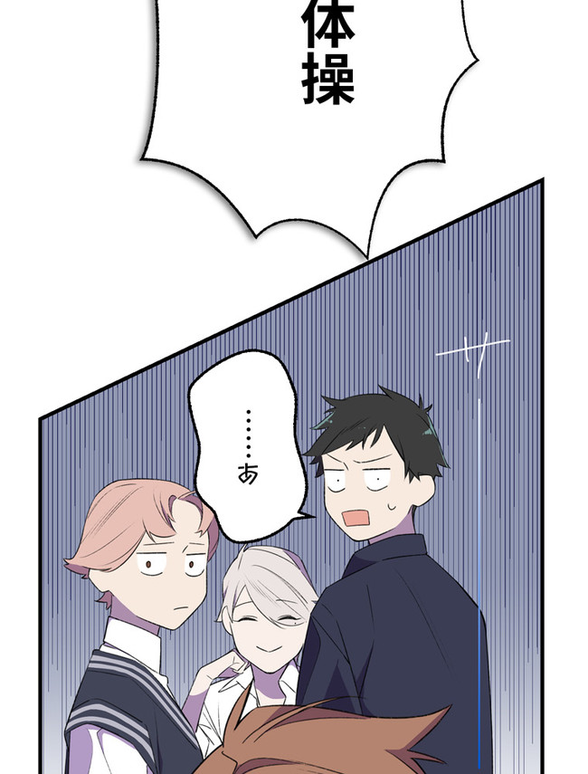 P85