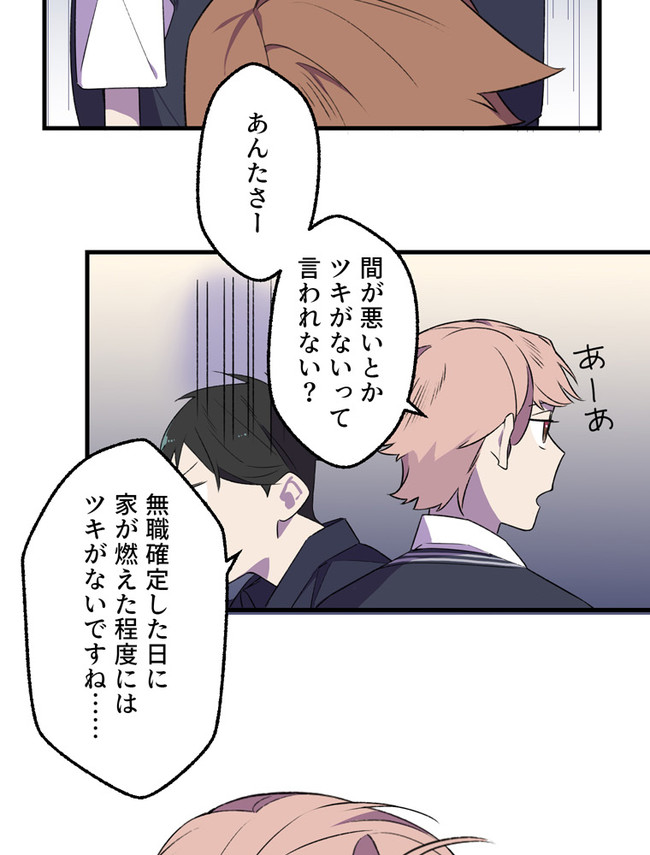 P86