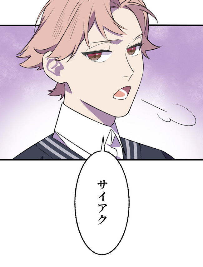 P87