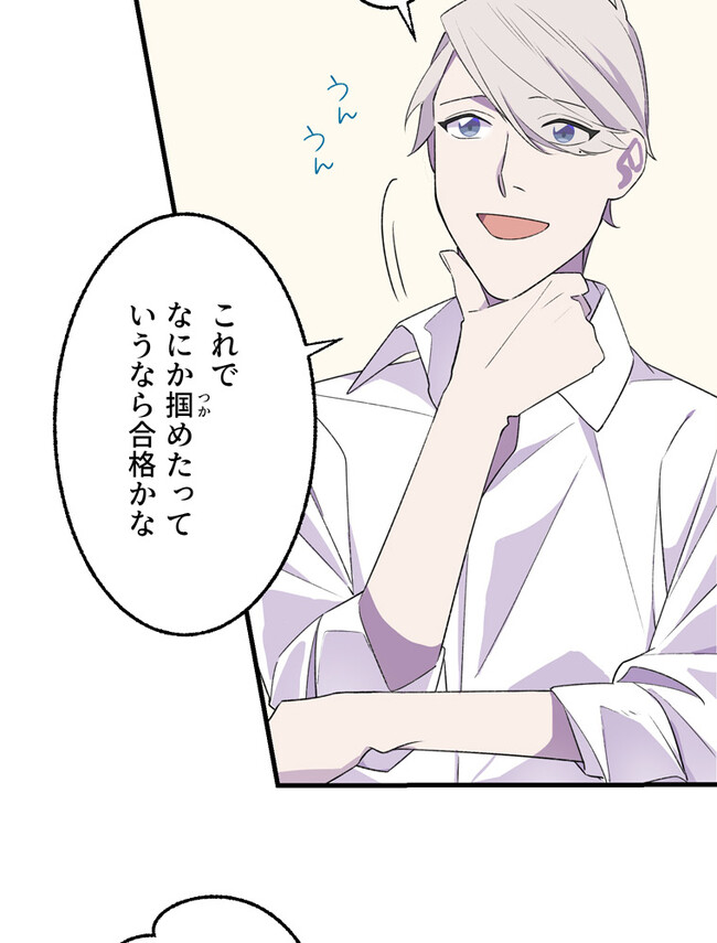 P33