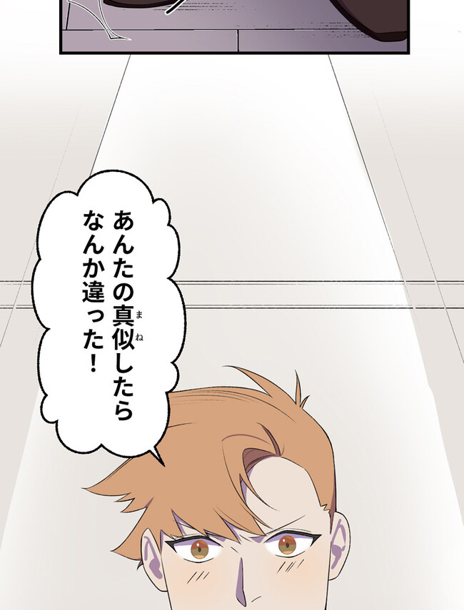 P52