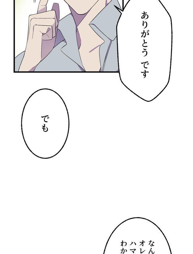 P61