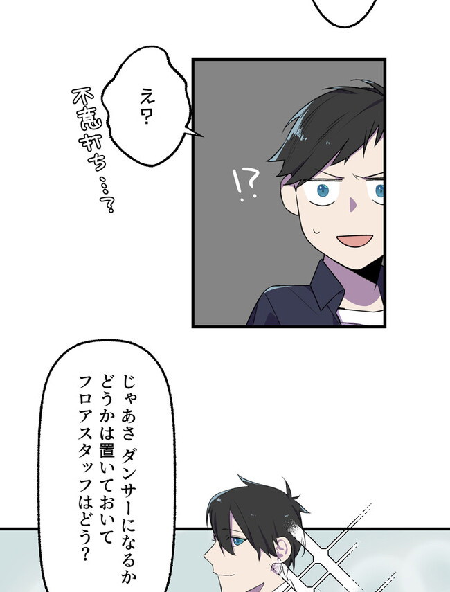 P71
