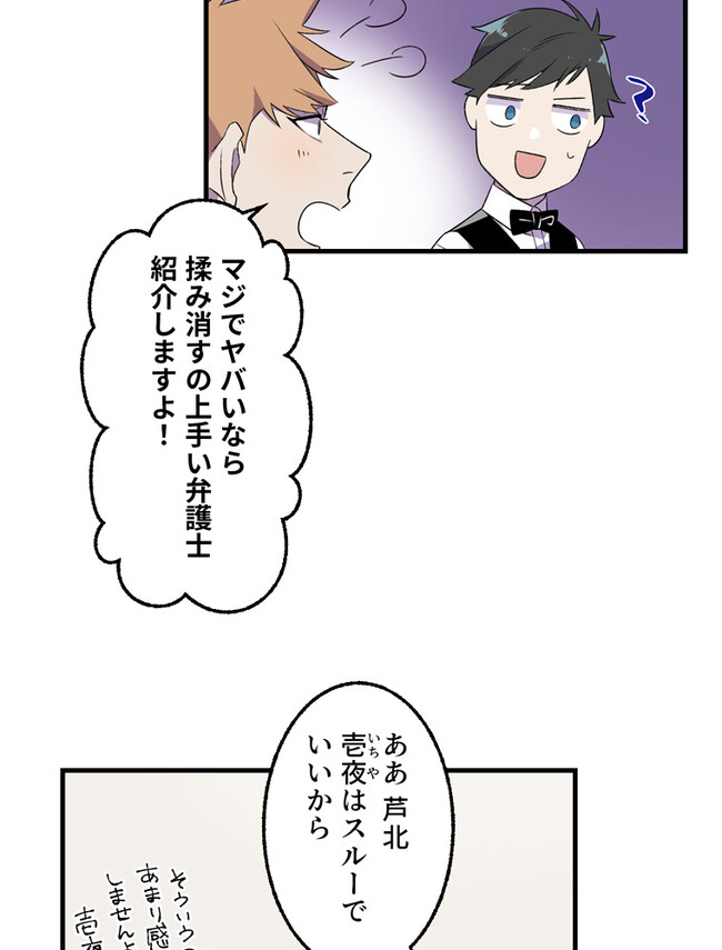 P31