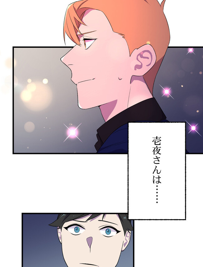 P54
