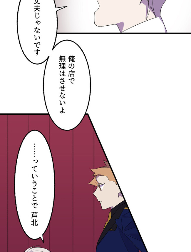 P66