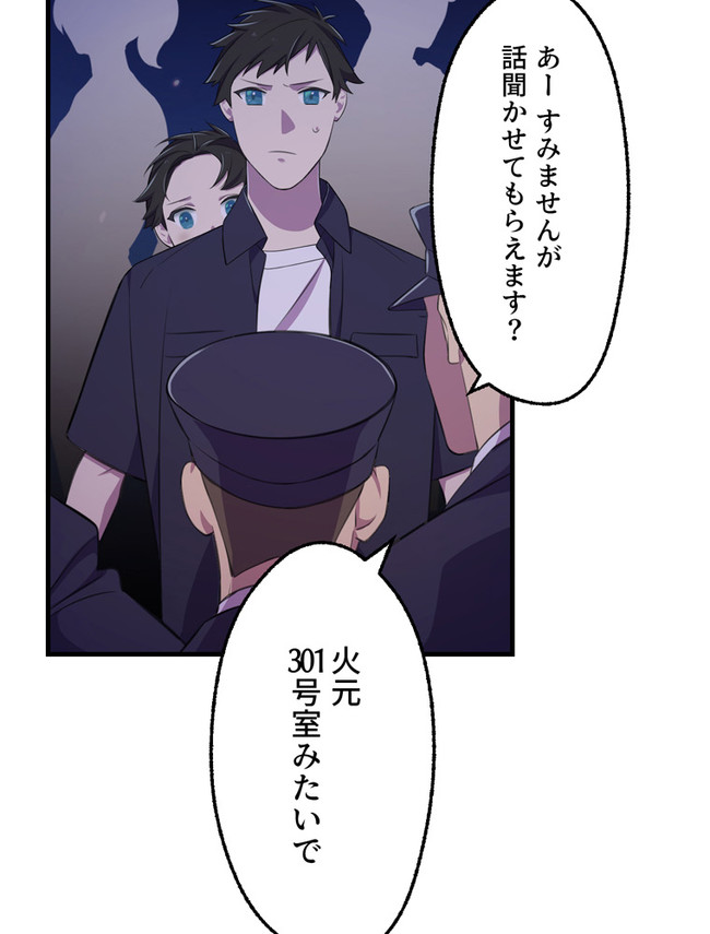 P38