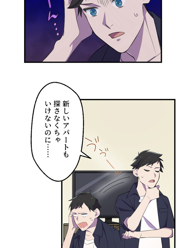 P43