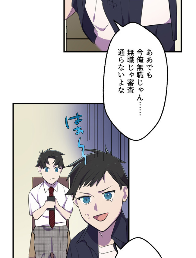 P44