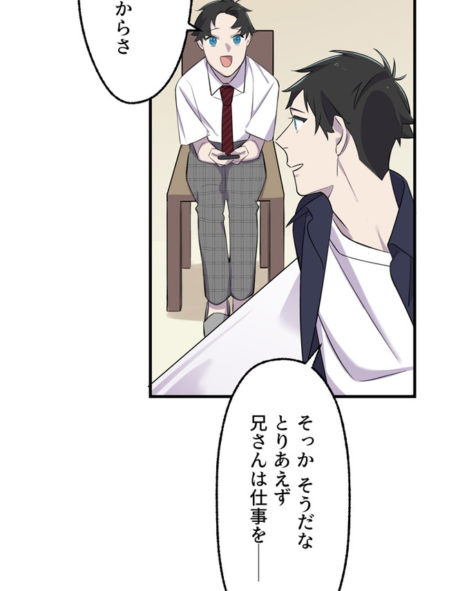 P49